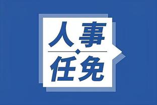 江南全站app截图2